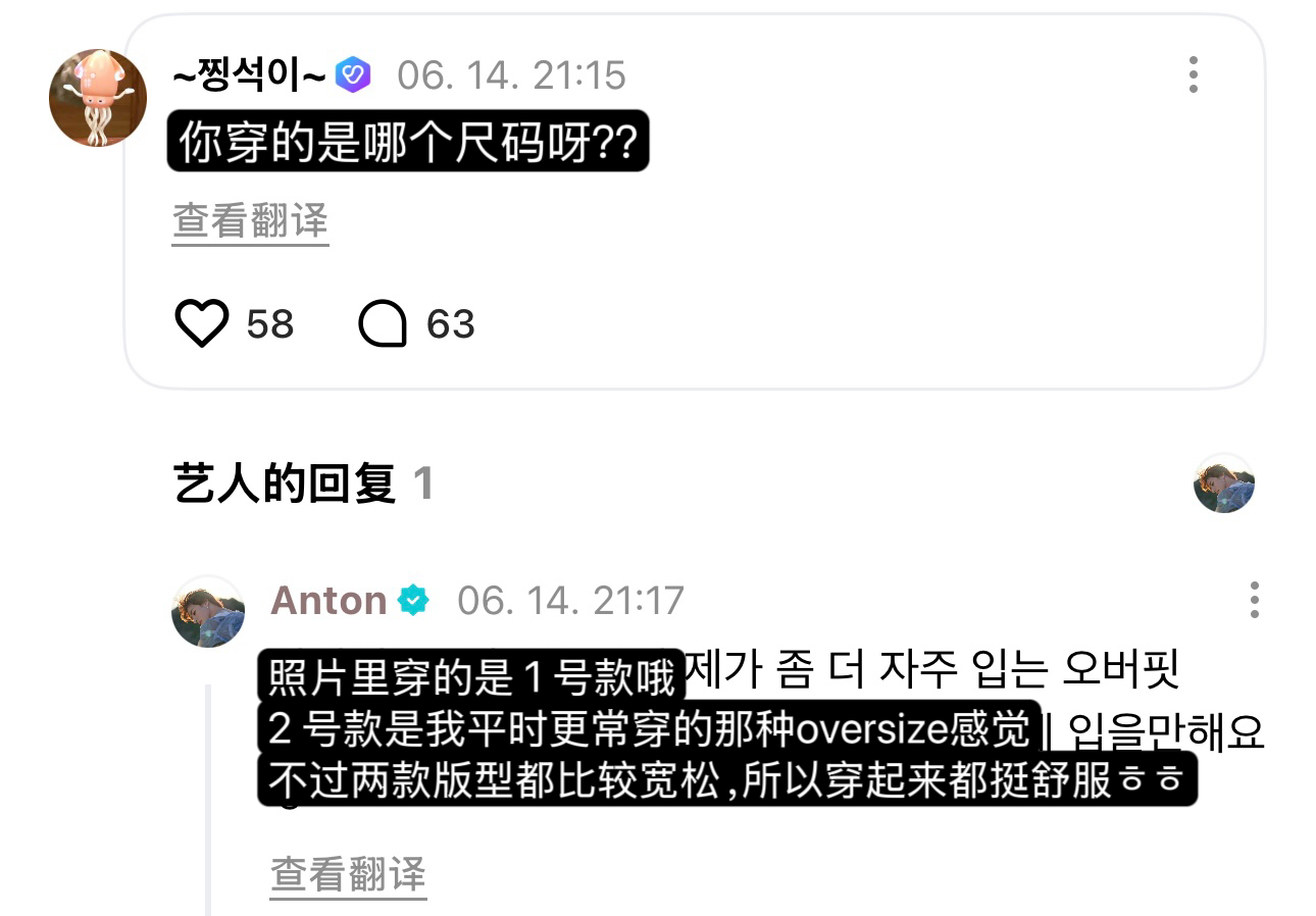 很用心噢anton🫳🏻 