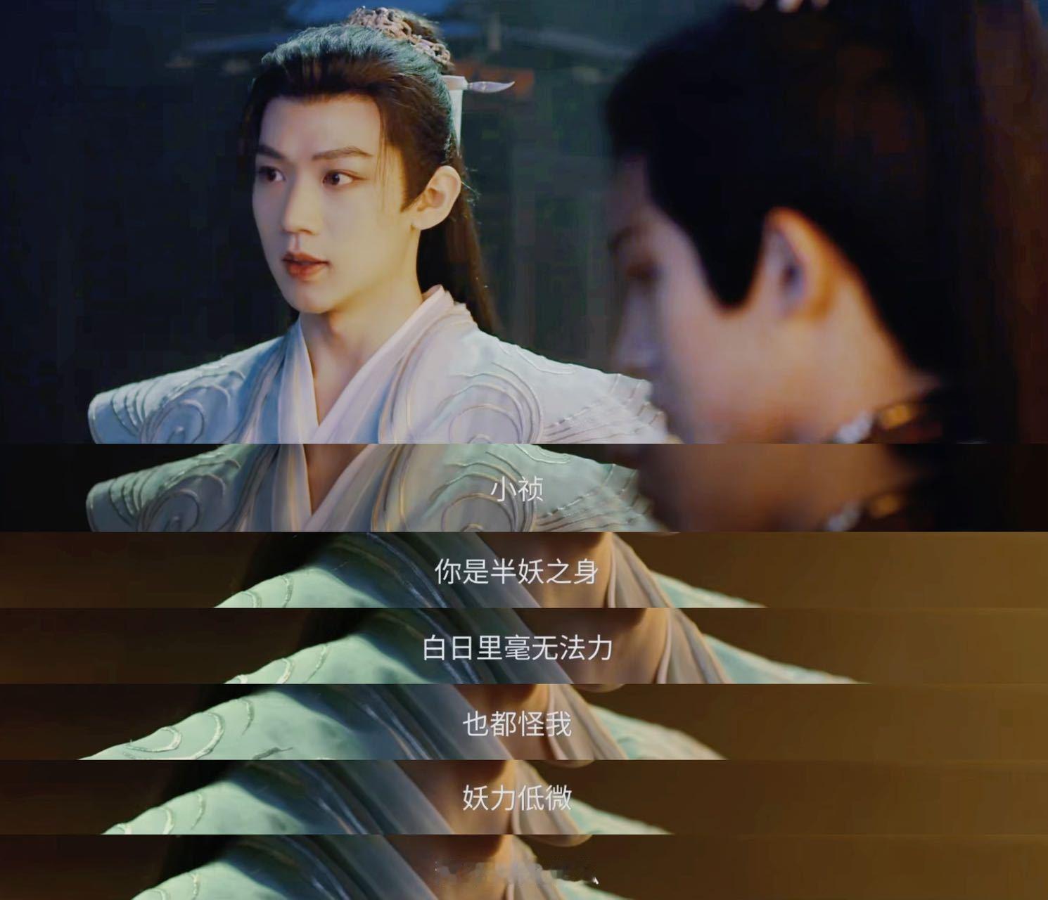 吴俊霆一个柔弱的毒唯吴俊霆在《子夜归》里无字书这个人设真有点意思！ 表面上，温柔