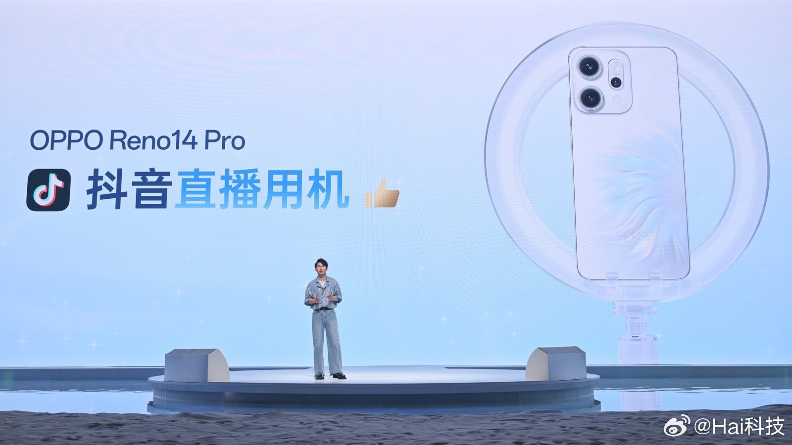 OPPO Reno14 Pro，OPPO首个为直播而生的手机OPPOReno14