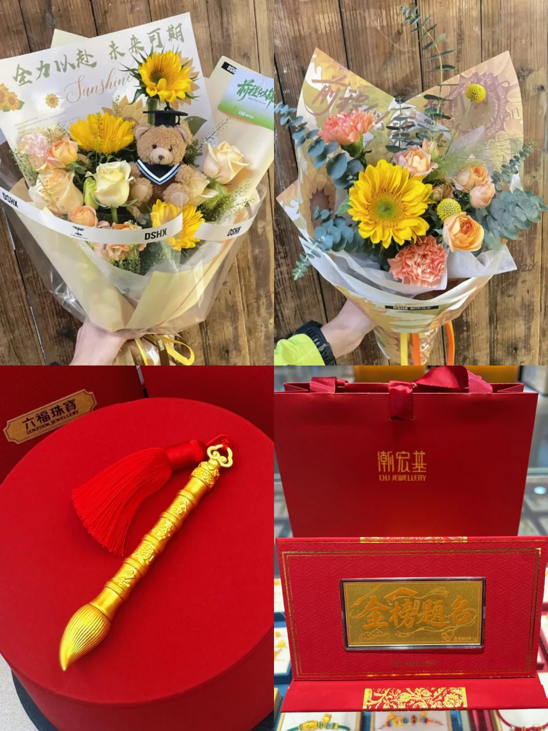 高考开运好物｜祝学子金榜题名✨