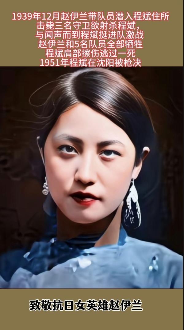 1938年7月，东北抗联第一军第一师师长程斌，率所部115人叛变投降日...