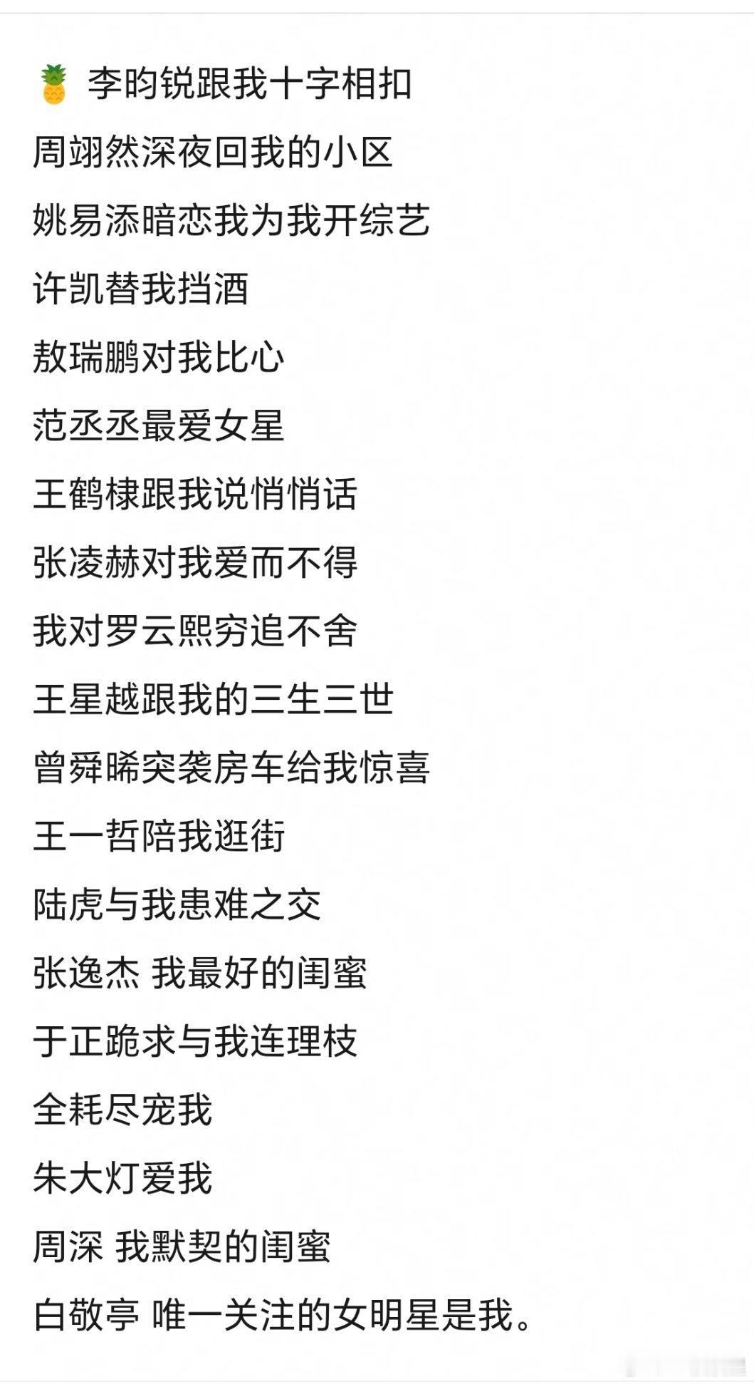 不讲不讲，内娱最有边界感的女明星
