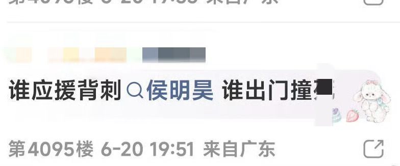 哥哥在你们的嘴里到底还能活多久？