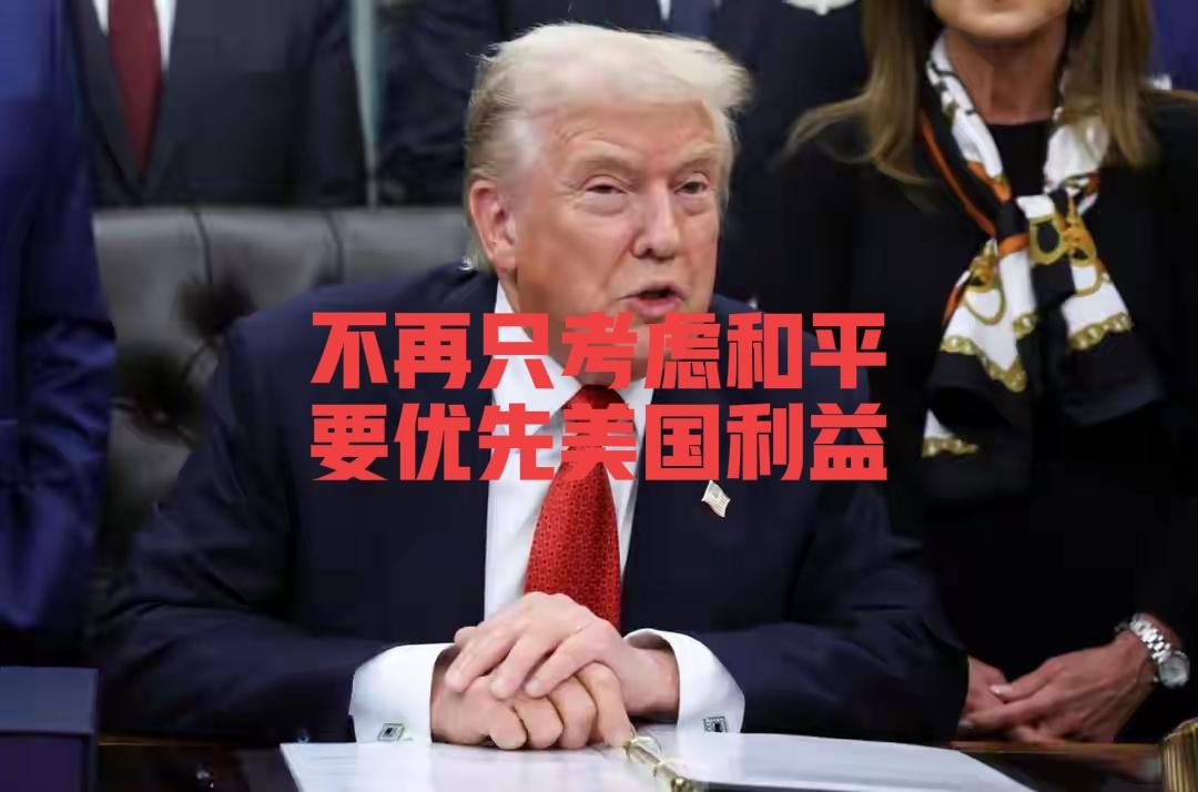 特朗普：和平奖没到手，不再只考虑和平，要优先美国利益

1月19日，挪威首相斯特