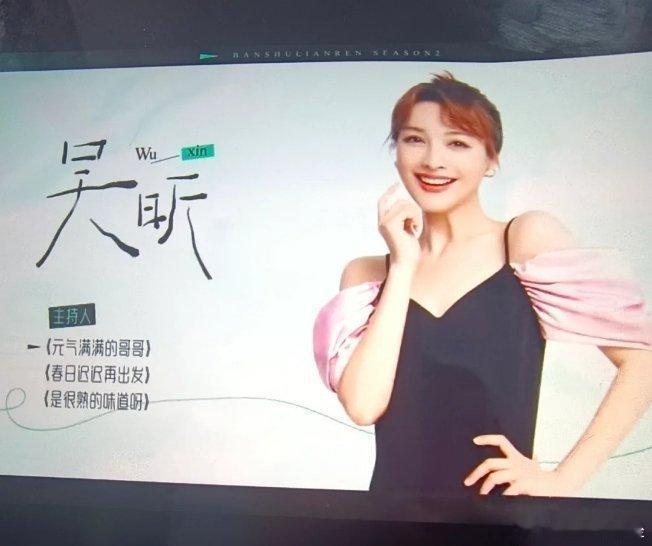 关于吴昕和杜海涛的综艺代表作……快本真的已经消失了 ​ ​​​