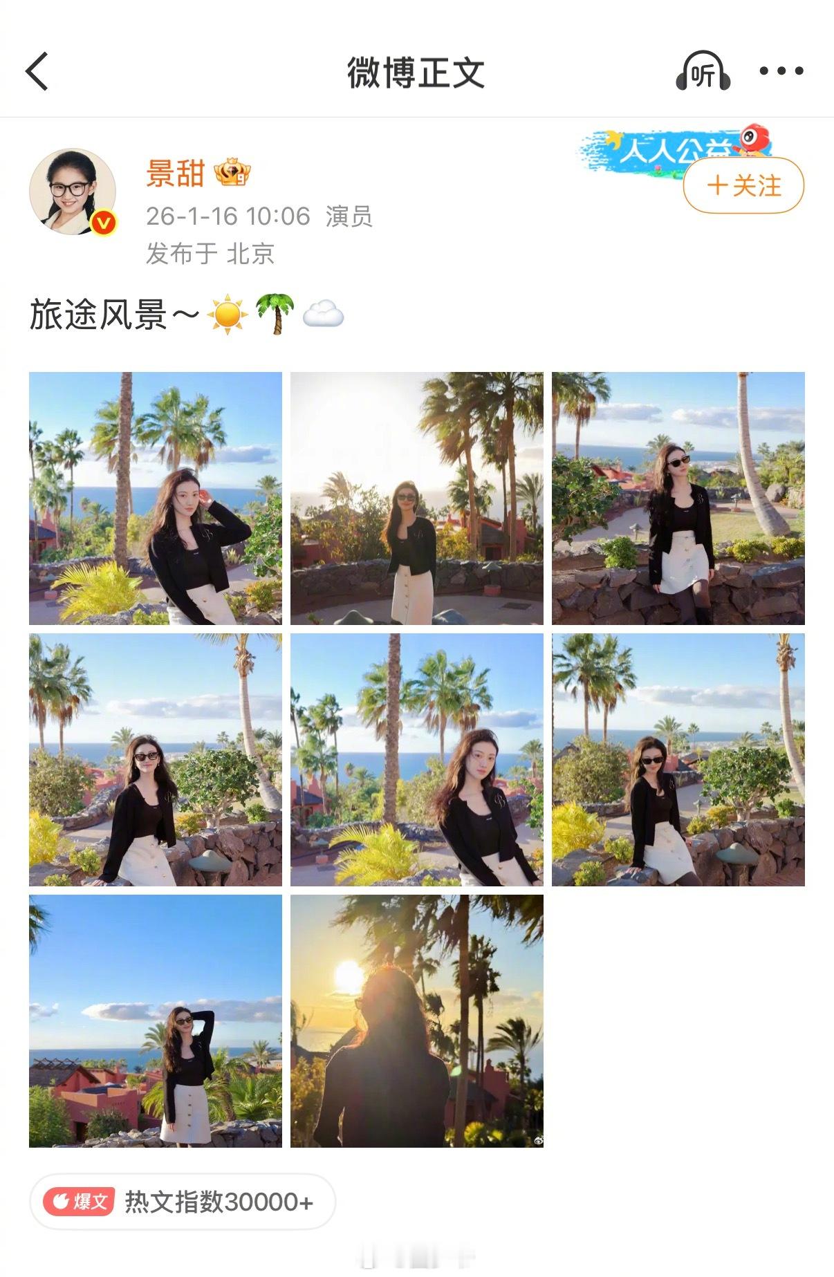 还真是特内里费丽思卡尔顿[笑cry] ​​​