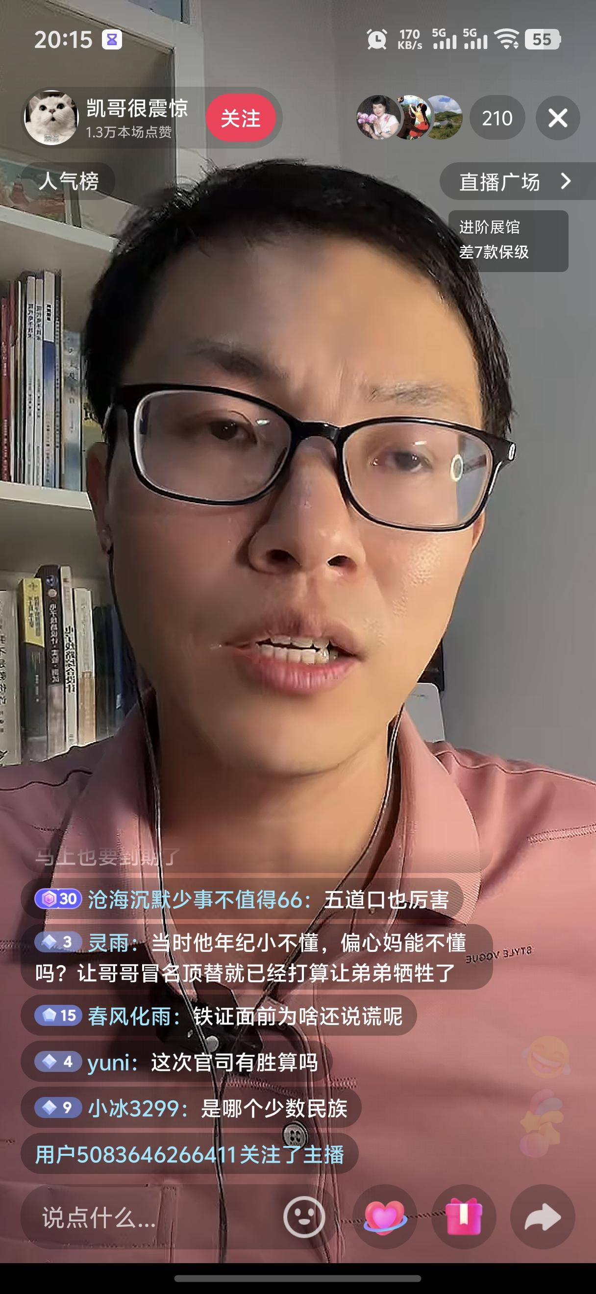 弟弟如果不换身份的话，是有希望考上清北的。
之前听说过这个传言，不太确定。
今天