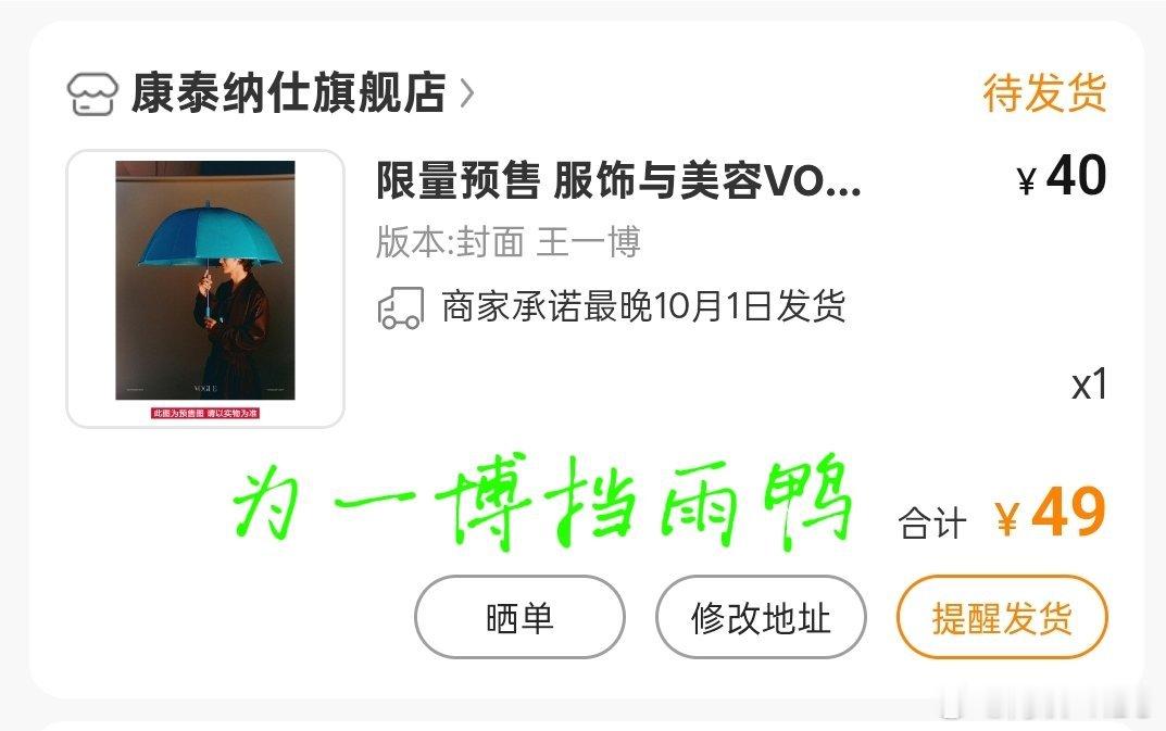 刚刚太吓人了！wd没抢到，赶紧来大眼看看，还好最后抢到了 