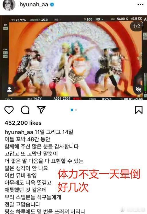 泫雅为保持体重曾一周没吃东西，一个月晕倒12次。近日，泫雅在娱乐节目《全知干预视