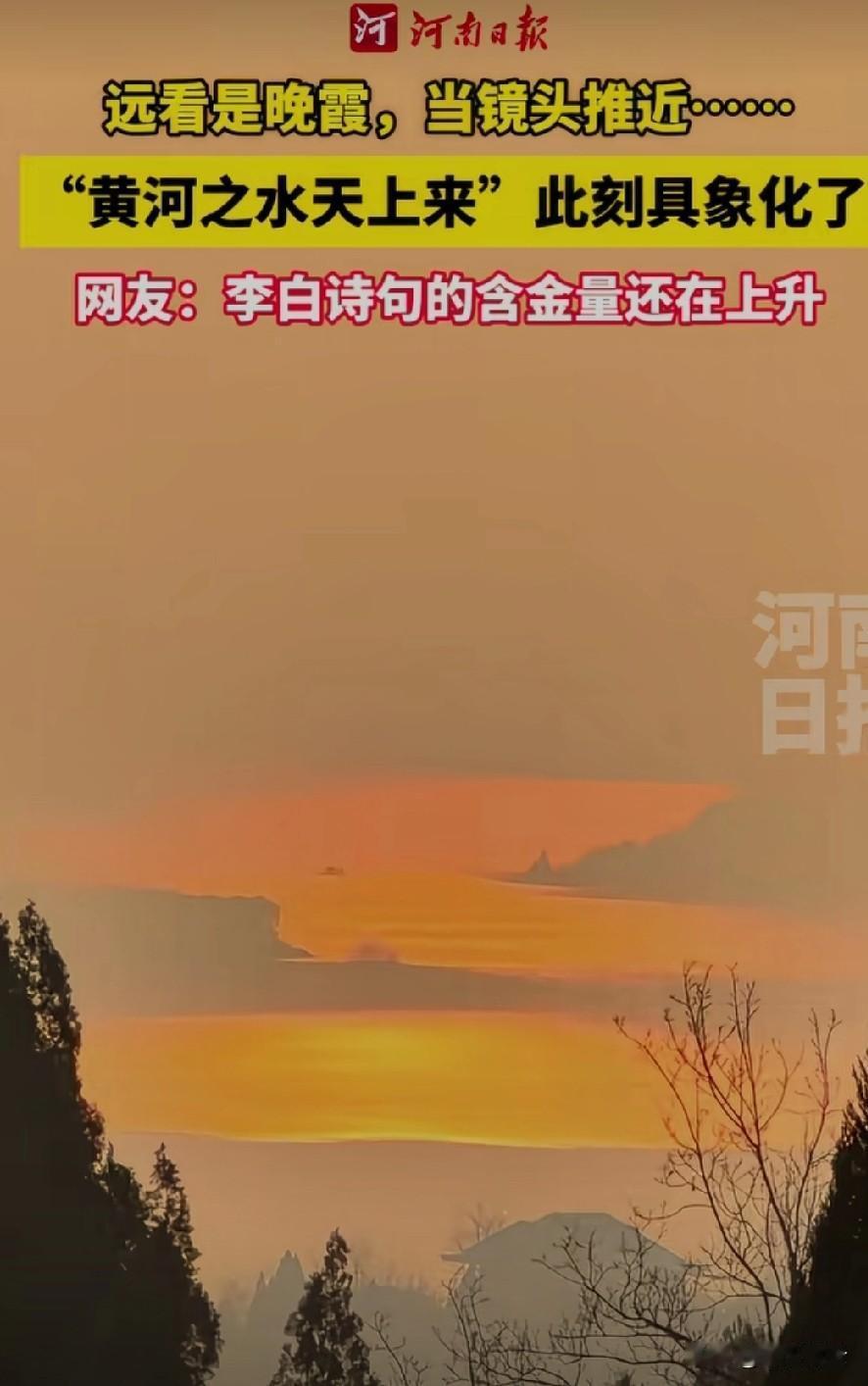 原本还以为是夸张
现在看来是写实[捂脸]