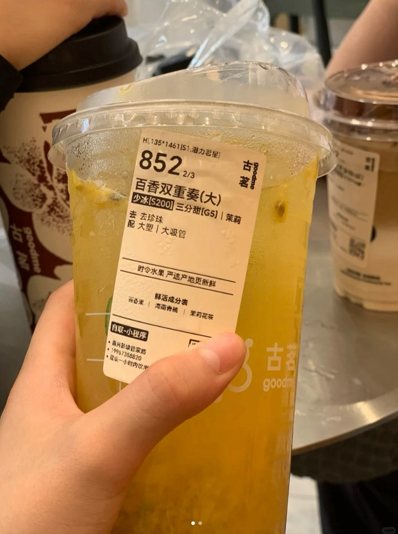 古茗什么时候原谅北京偌大京城难寻古茗，恳请品牌大大多多关照呀 