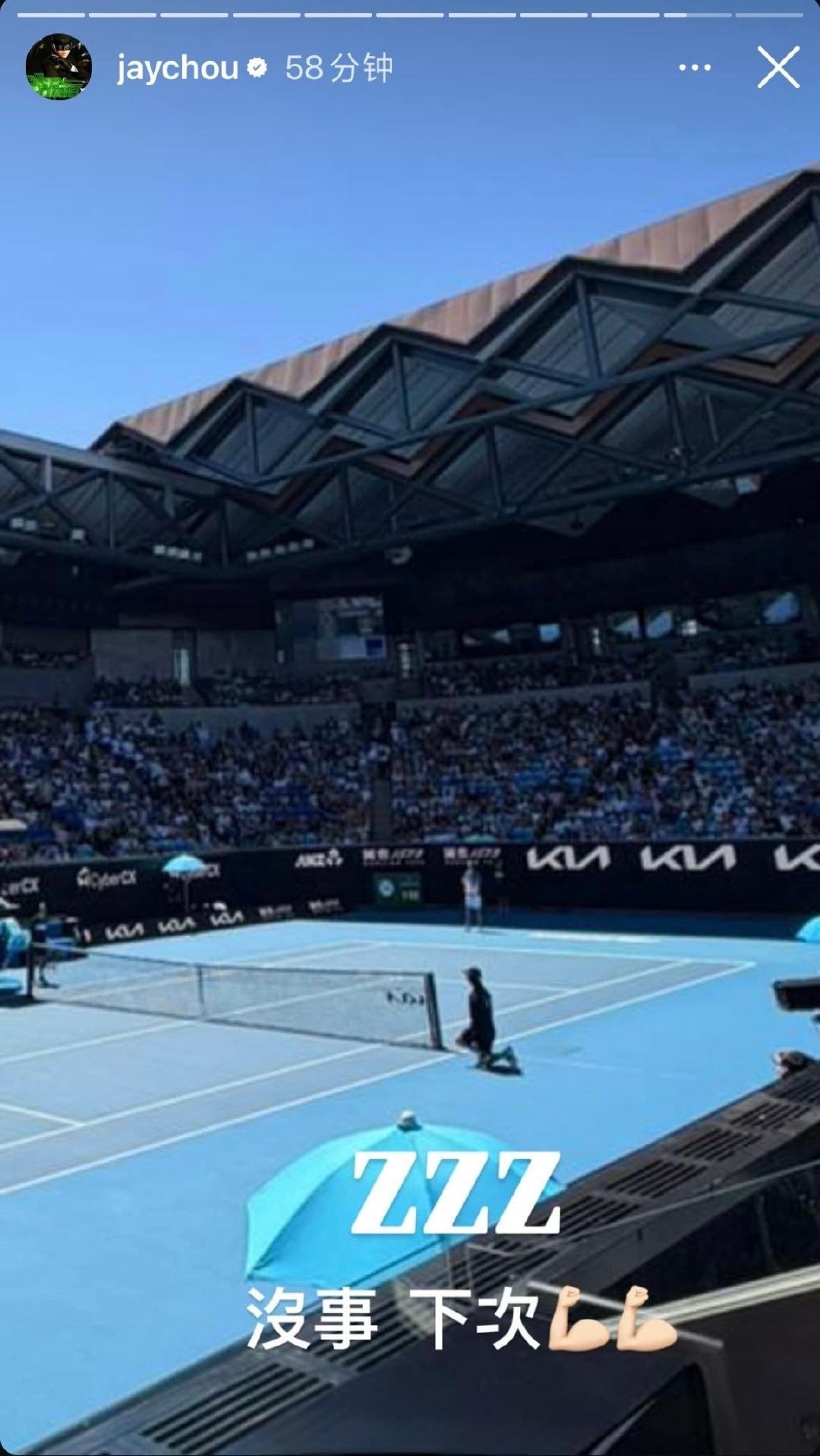 周杰伦安慰澳网首轮输球的张之臻和布云朝克特，并请他们吃饭：“哥请客，这几天想吃什