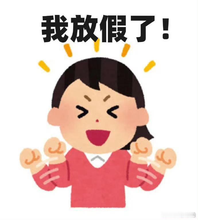 讲一哈[yeah][yeah][yeah] ​​​