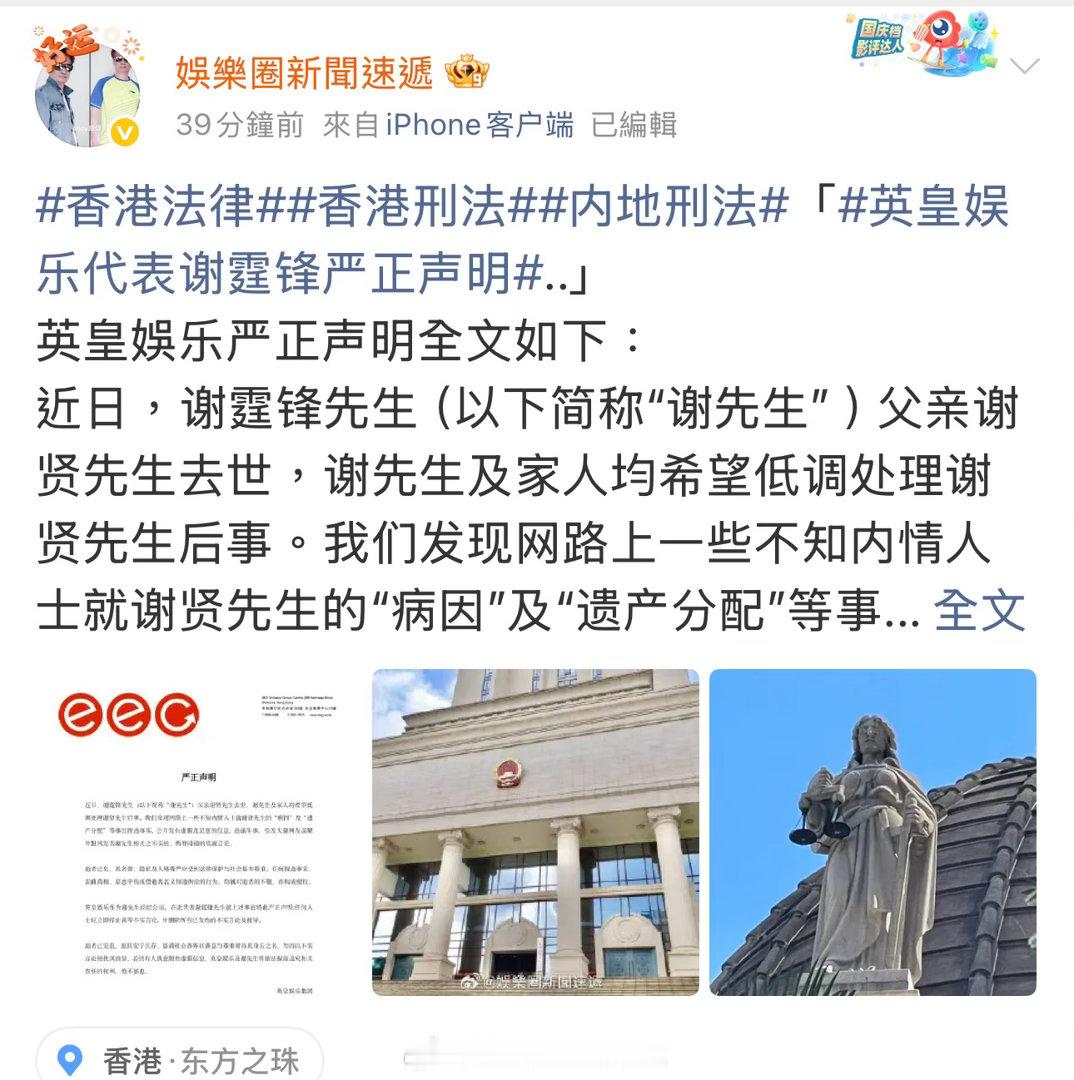 其实，我之前亦曾溫馨提示过各传媒（包括电视、报章、周刊、自媒体、网媒、社交平台等