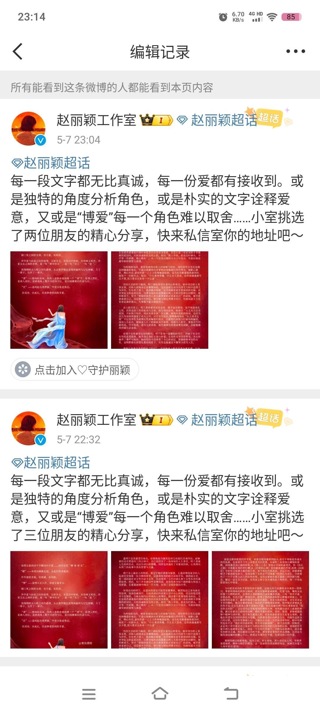这都能出错 你是一点也不上心 飞舞​​​