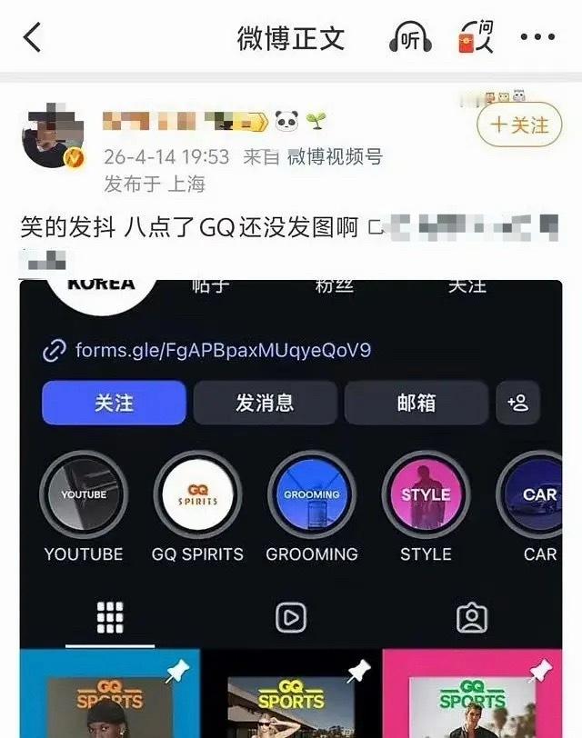 金玟庭粉丝怎么那么focus宁艺卓一直在GQ主页刷新是因为宁艺卓待遇更好吗？ 