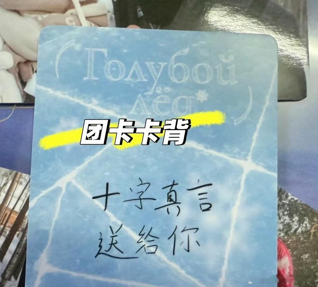我真服 