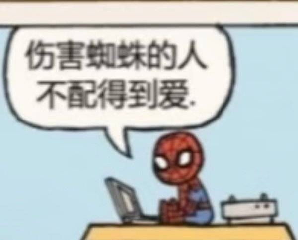 不要伤害这只小滴嘟 ​​​