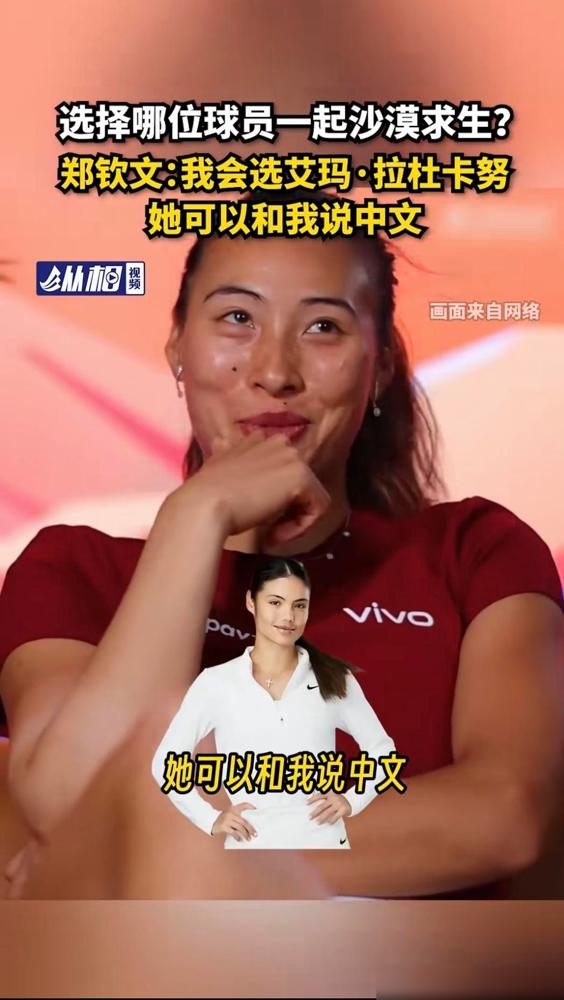 中网就是亚裔球员的娘家主场！这两天看中网，最直观的感受就是——亚裔血统的球员们跟