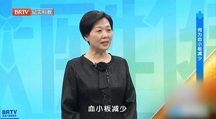 血小板低时，生活中要注意的那些细节！

✅轻度降低 (75-100) ×10⁹/