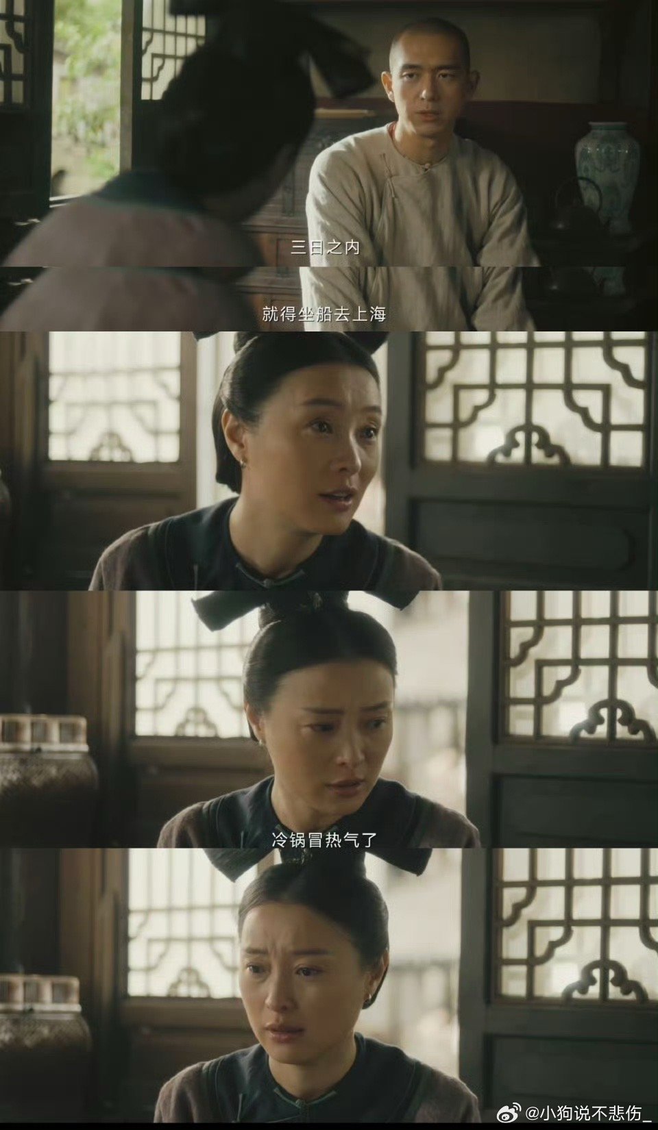 亮剑编剧封笔之作《人生若如初见》编剧竟是《亮剑》作者！难怪台词都这么带感～"二营