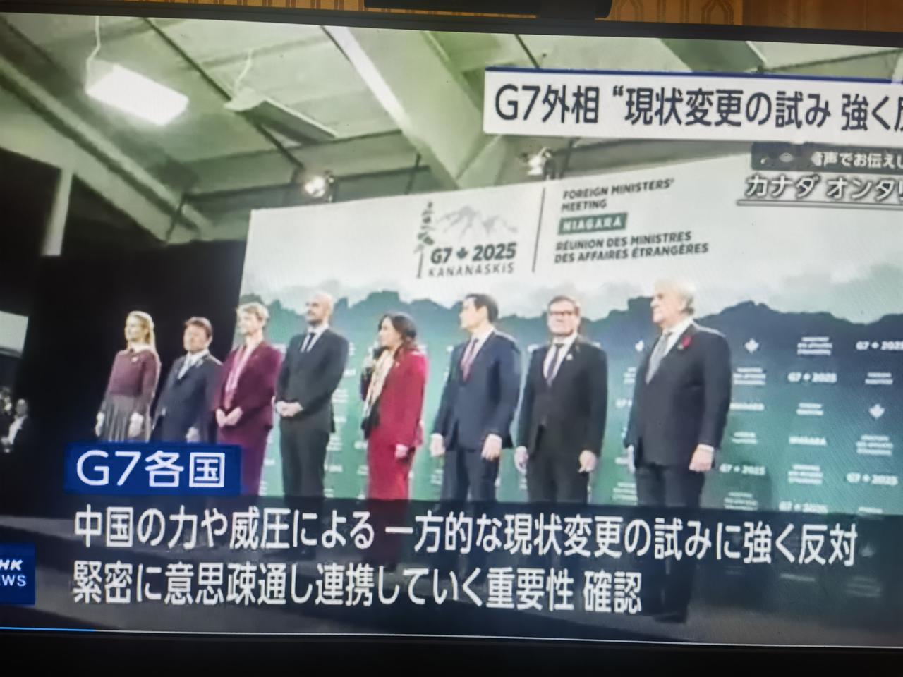 七方七国集团摆出全面统治世界，全面打压中国崛起的架势
       外媒报道，1