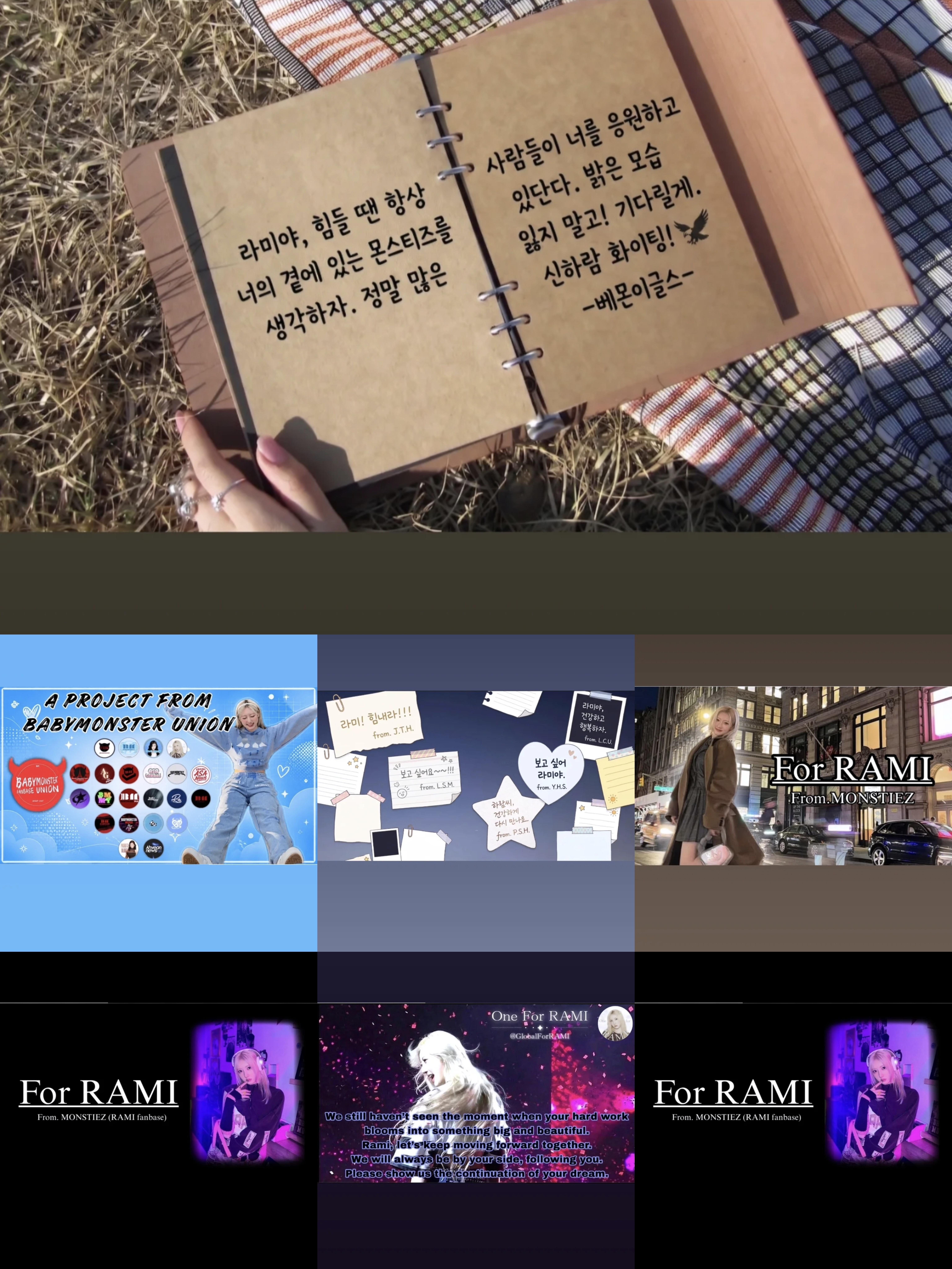 RAMI 2026.7.12今天蓝妈IG快拍更新，是今年五月全球站“One Fo