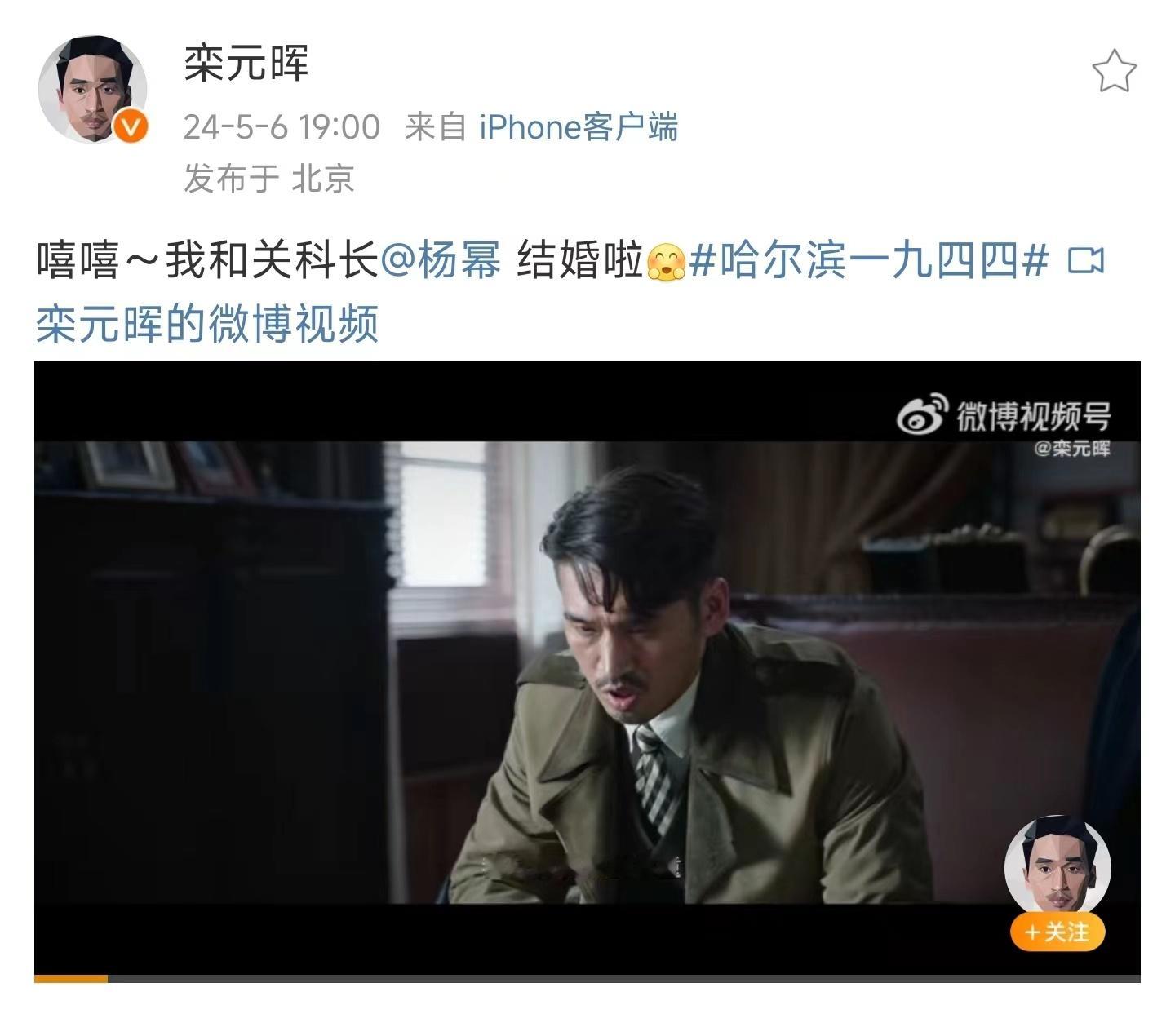 #杨幂栾元晖嘻嘻不嘻嘻##杨幂评论栾元晖#杨幂和栾元晖的互动简直不要太有梗辣！一