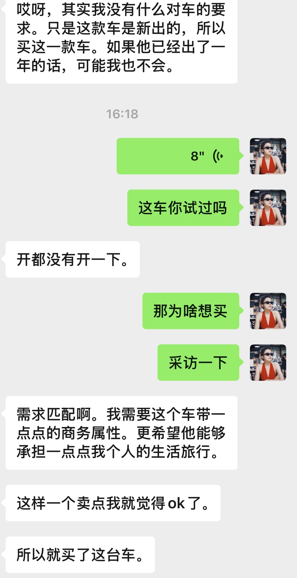 身边第一位澎程N90车主出现了[嘻嘻] ​​​