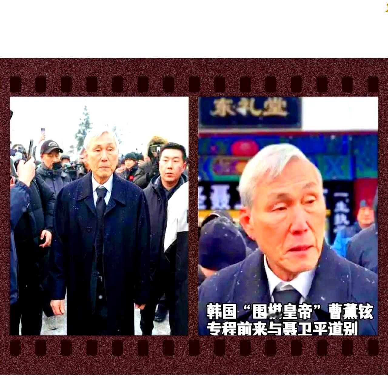 零下大雪，73岁曹薰铉西装站灵前
 
没穿羽绒服，头发全白，雪落肩头也不拍。一千