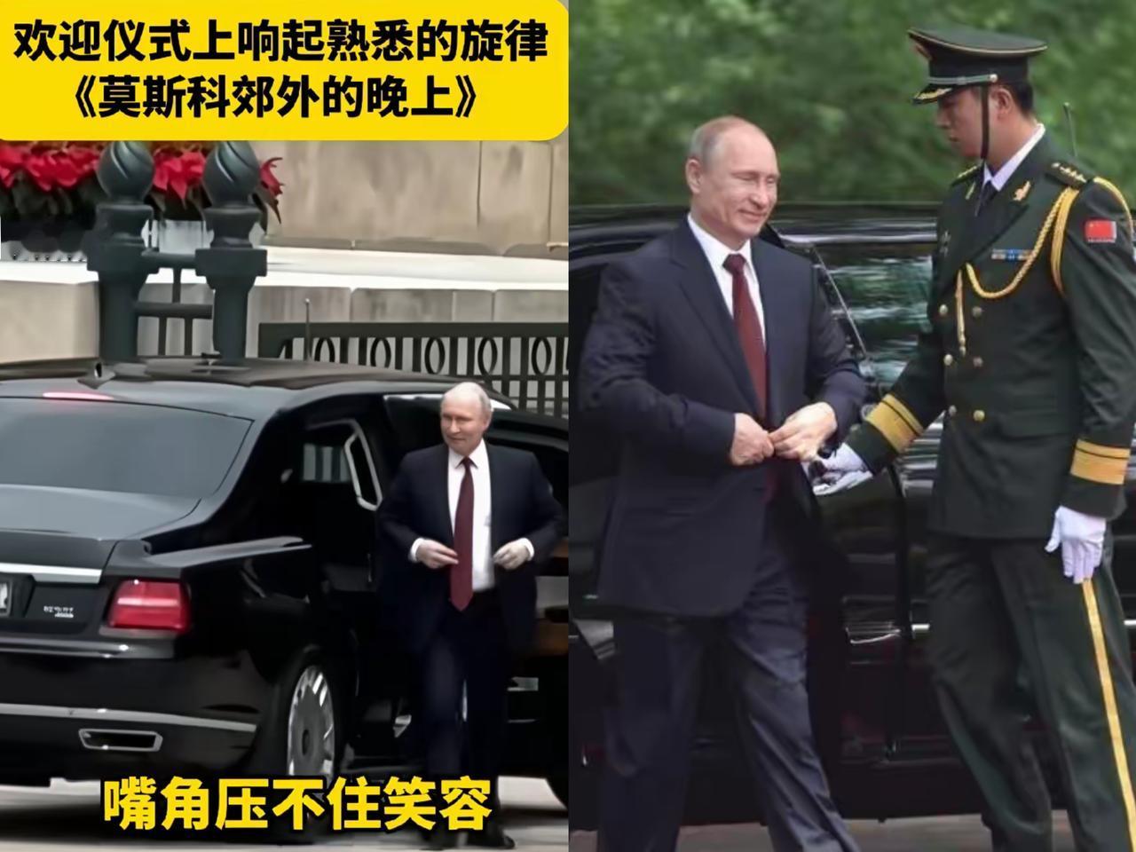 普京此次来访的欢迎场面，看一眼就让人打心底里舒坦！礼炮声声震耳，仪仗队身姿挺拔，