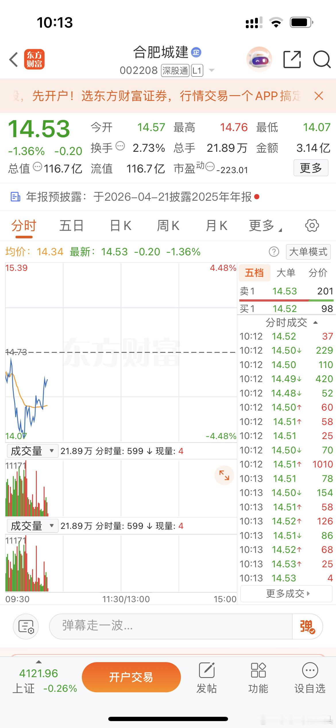 存储都拉起来了，你还有利好➕持还不起来吗