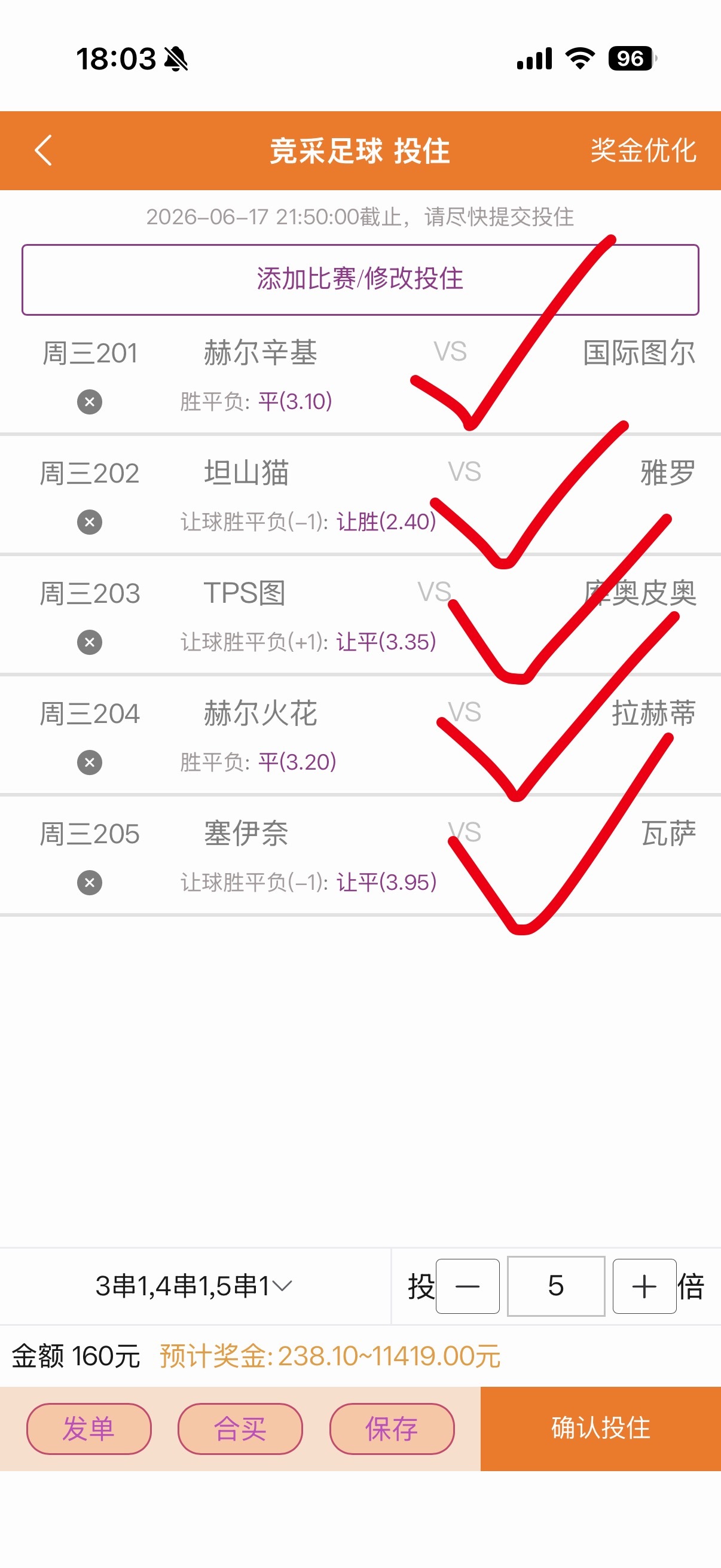 世界杯🏆两大冷门专业牙哥，西班牙，葡萄牙，谁能想到，简直就是不敢想象，C罗41