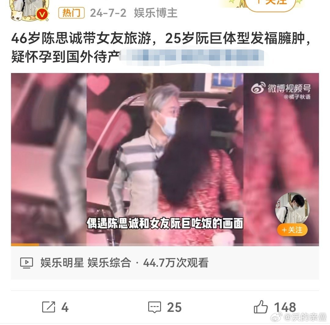 说资源的你们太看得起老登中登们了都是恨不得无本玩女人的货色吴签对骗的都美竹那些女