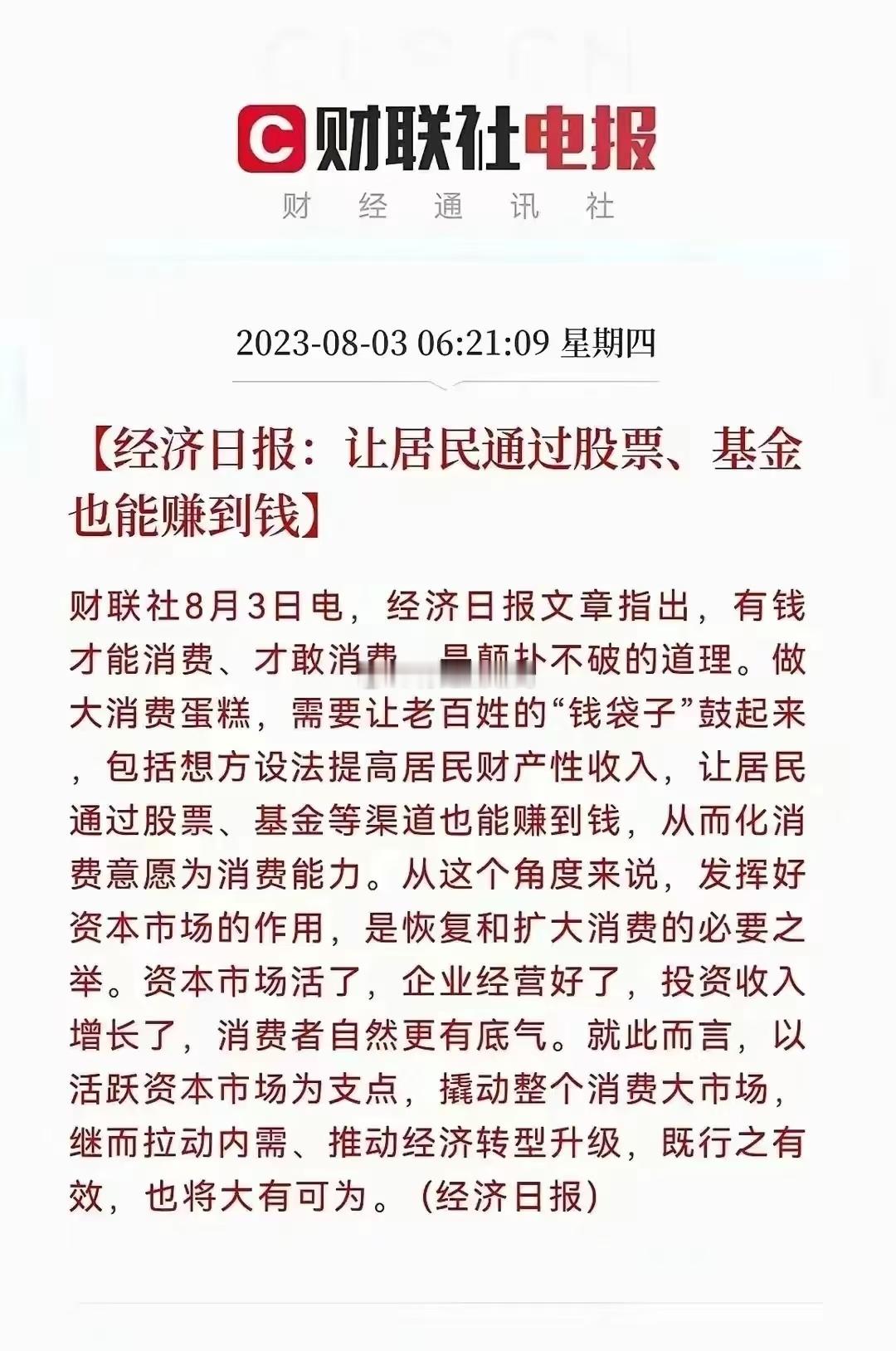 一周年了[微笑] ​​​