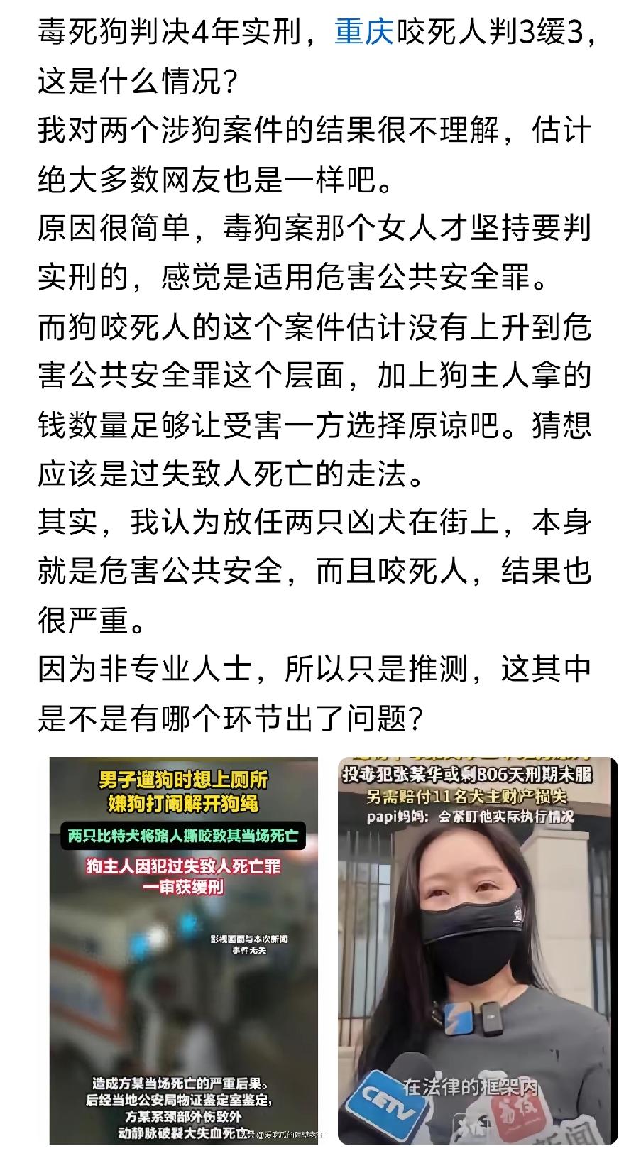 事实上，在住宅区养烈性犬本身已经危害公共安全了，何况，它已经造成了极其严重的后果