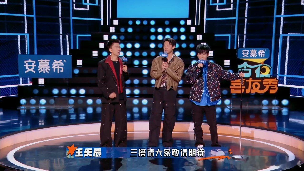 王天辰回应和郭晓婷是否三搭大张伟付航我们喜欢你替我们问出了最想知道的问题，答案也