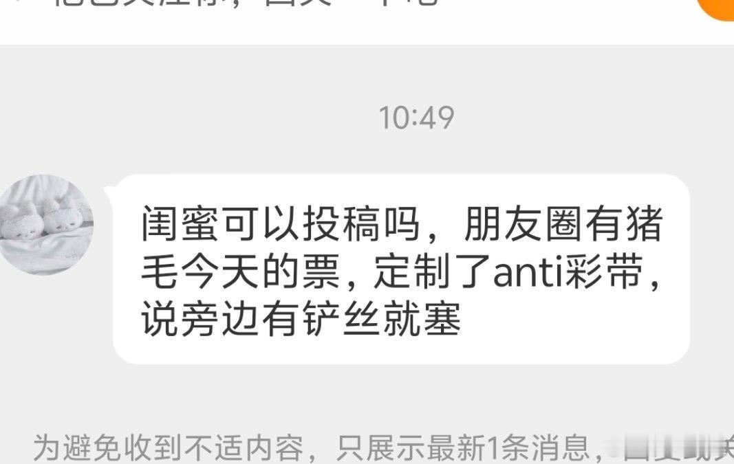 大家收物料的时候注意看  遇到这种记得录像保留证据叫安保带走 ​​​
