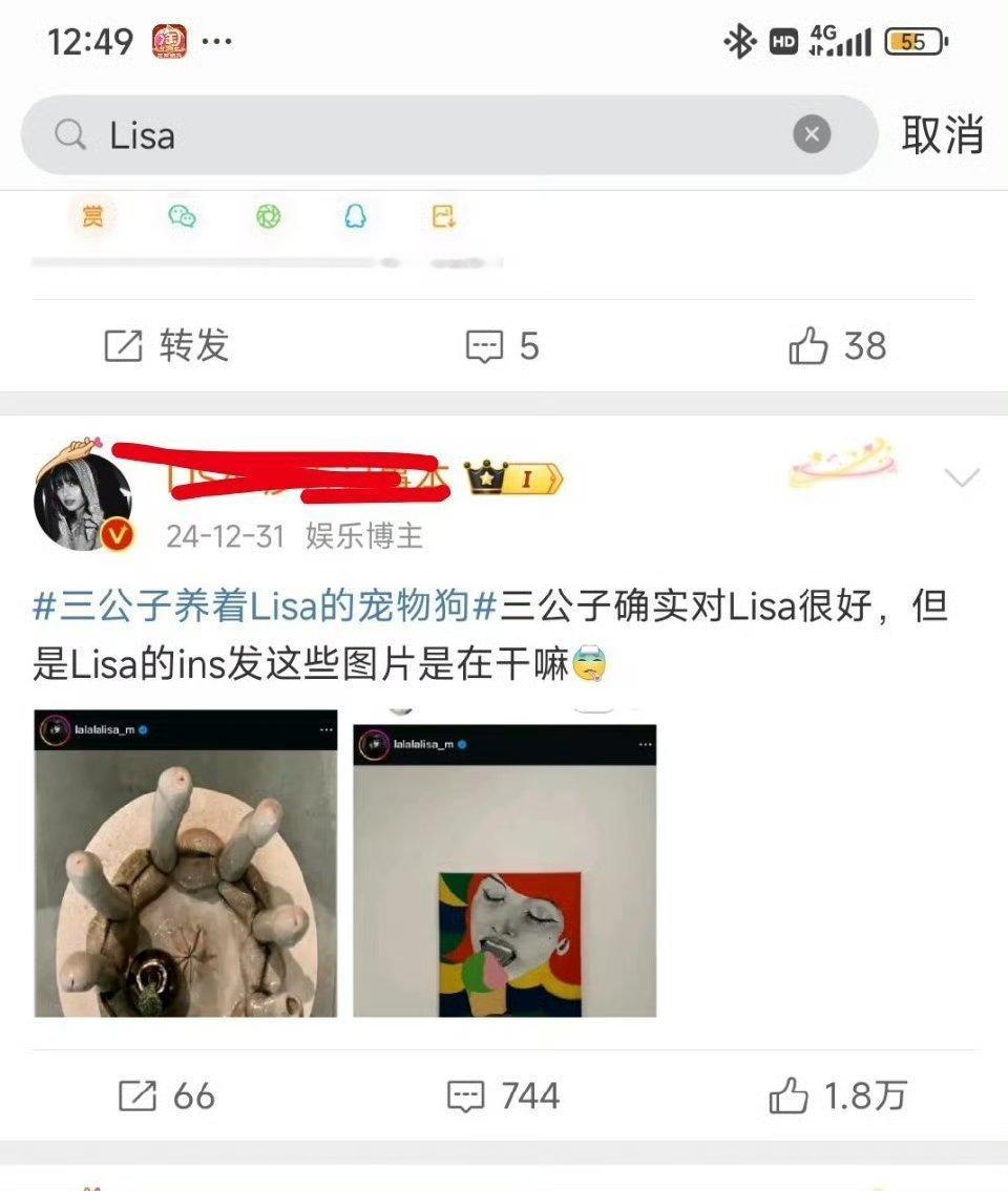 假莎首和假爱梨ss还装起白莲花了吗[吃惊]不是你们三番五次的来Lisa热搜🚿?