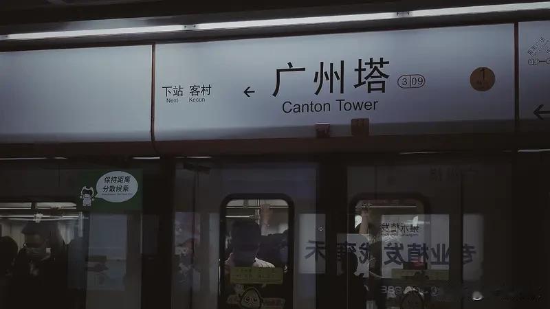 广州地铁树洞咋就爆火了？一进地铁，看着车厢电子屏滚动的留言，好多人瞬间破防。有人