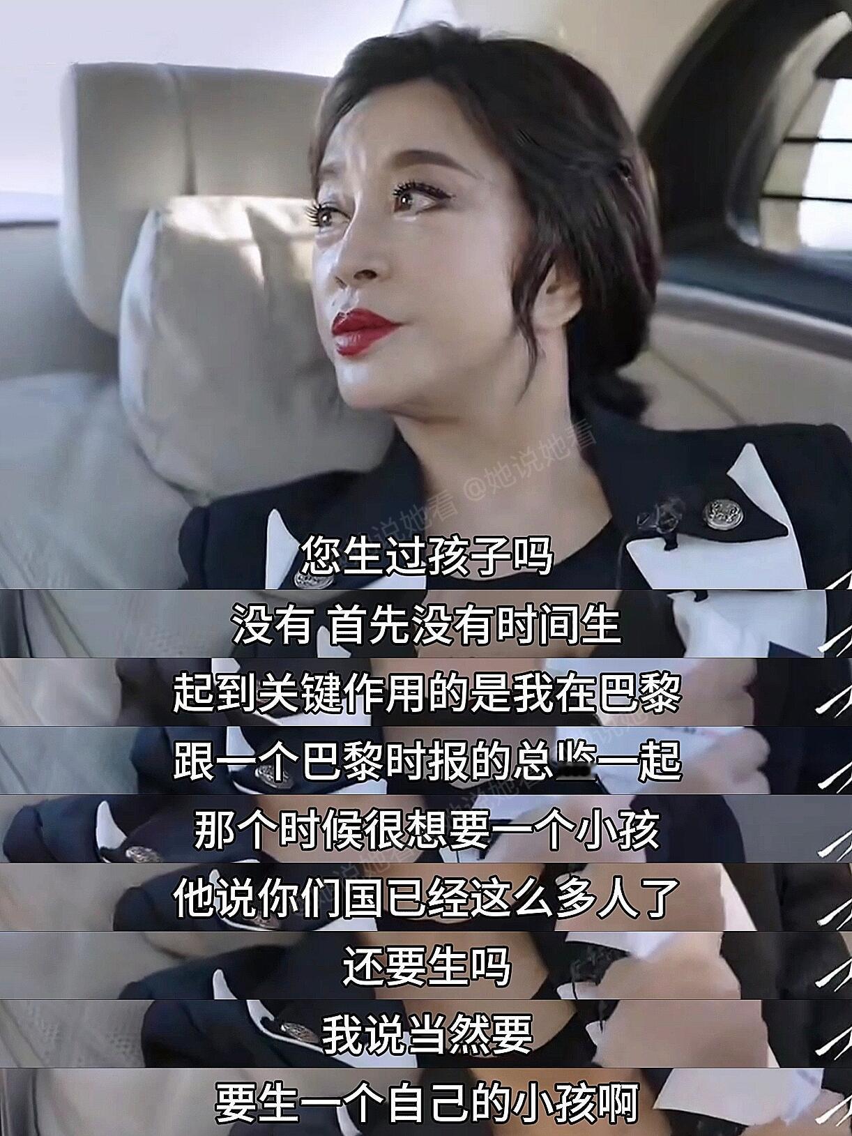 时代仍未追上刘晓庆时至今日，还是想说时代仍未追上刘晓庆！她的很多观点现在才被大家