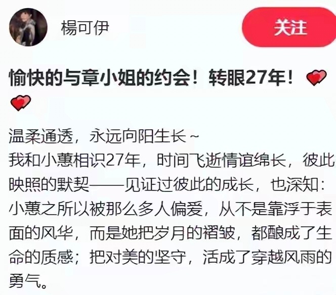 63岁章小蕙跟杨小娟逛街！她暴瘦14斤颜值回春，凭状态惊艳众人，完全不受年龄束缚