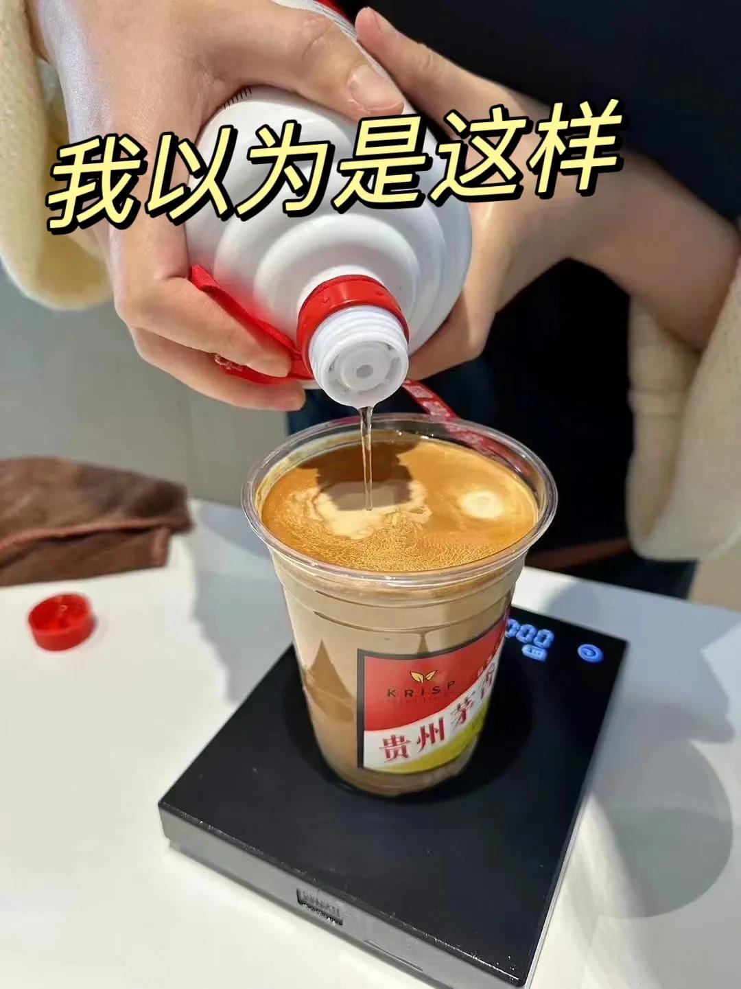 茅台为什么跟瑞幸合作，不和星巴克合作？

瑞幸咖啡于9月4日正式宣布与贵州茅台达