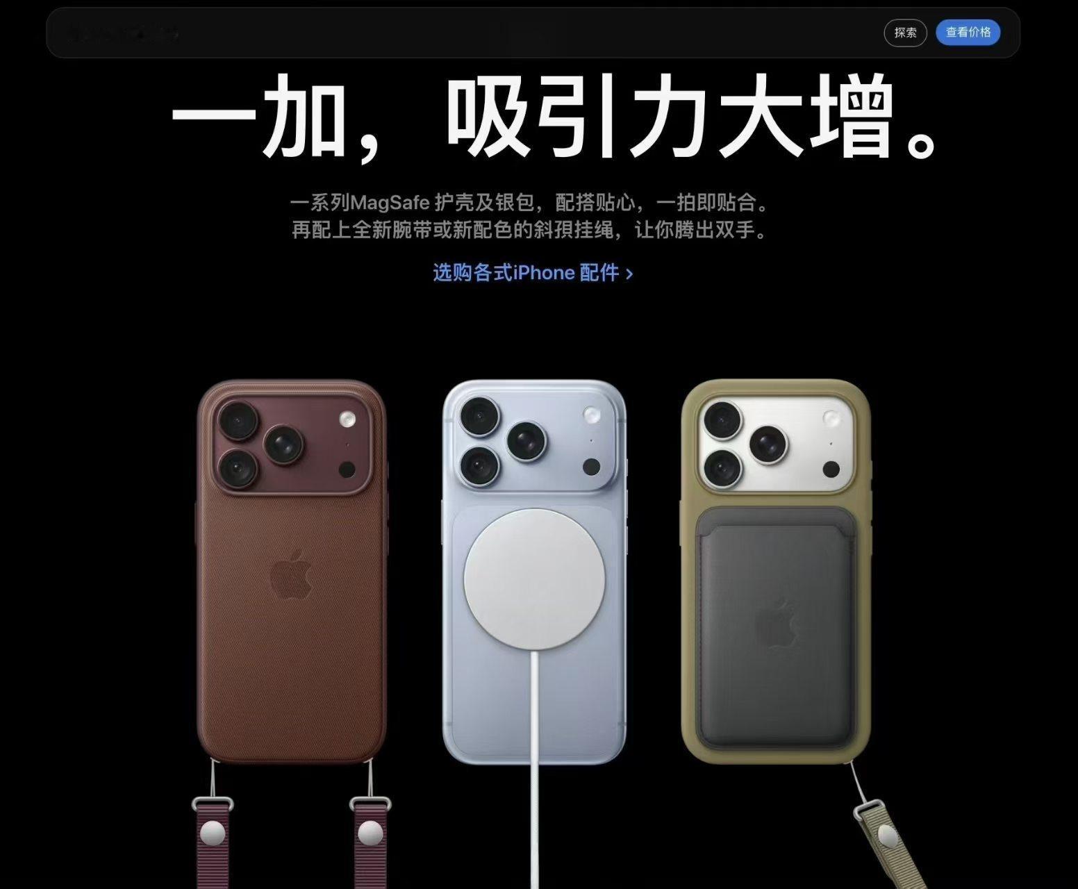 iPhone18Pro苹果是不知道国内安卓厂商有个叫一加的吗[doge]，这下一