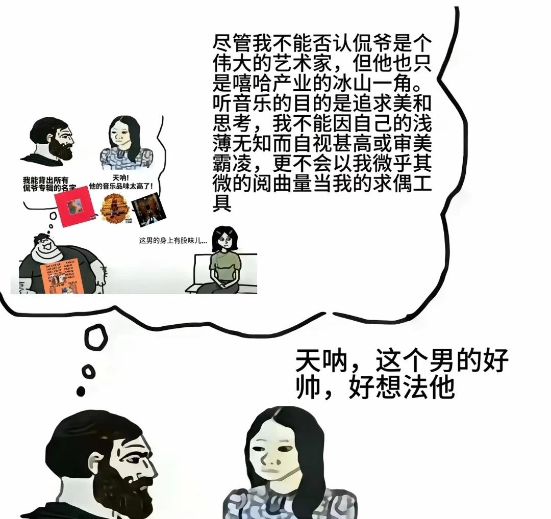 mercy抖音超绝推荐梗图
我是第三张的大胃带，
说唱圈og超绝男凝
都去追杀m