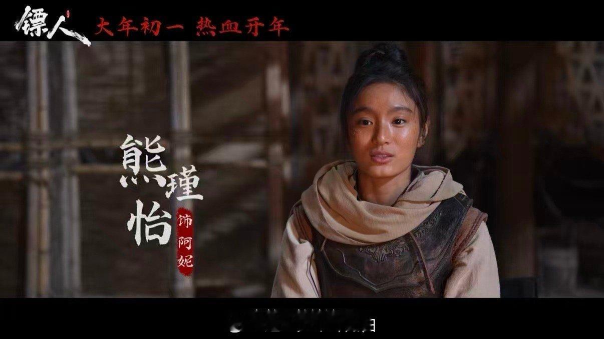 电影镖人港澳海外同步上映 中国武侠凭实力征服世界！袁和平打造的镖人江湖，大年初一