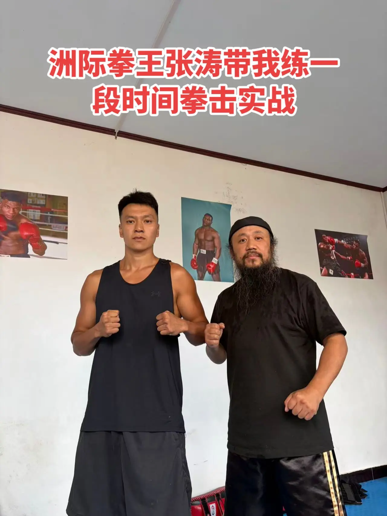 非常荣幸与开心
