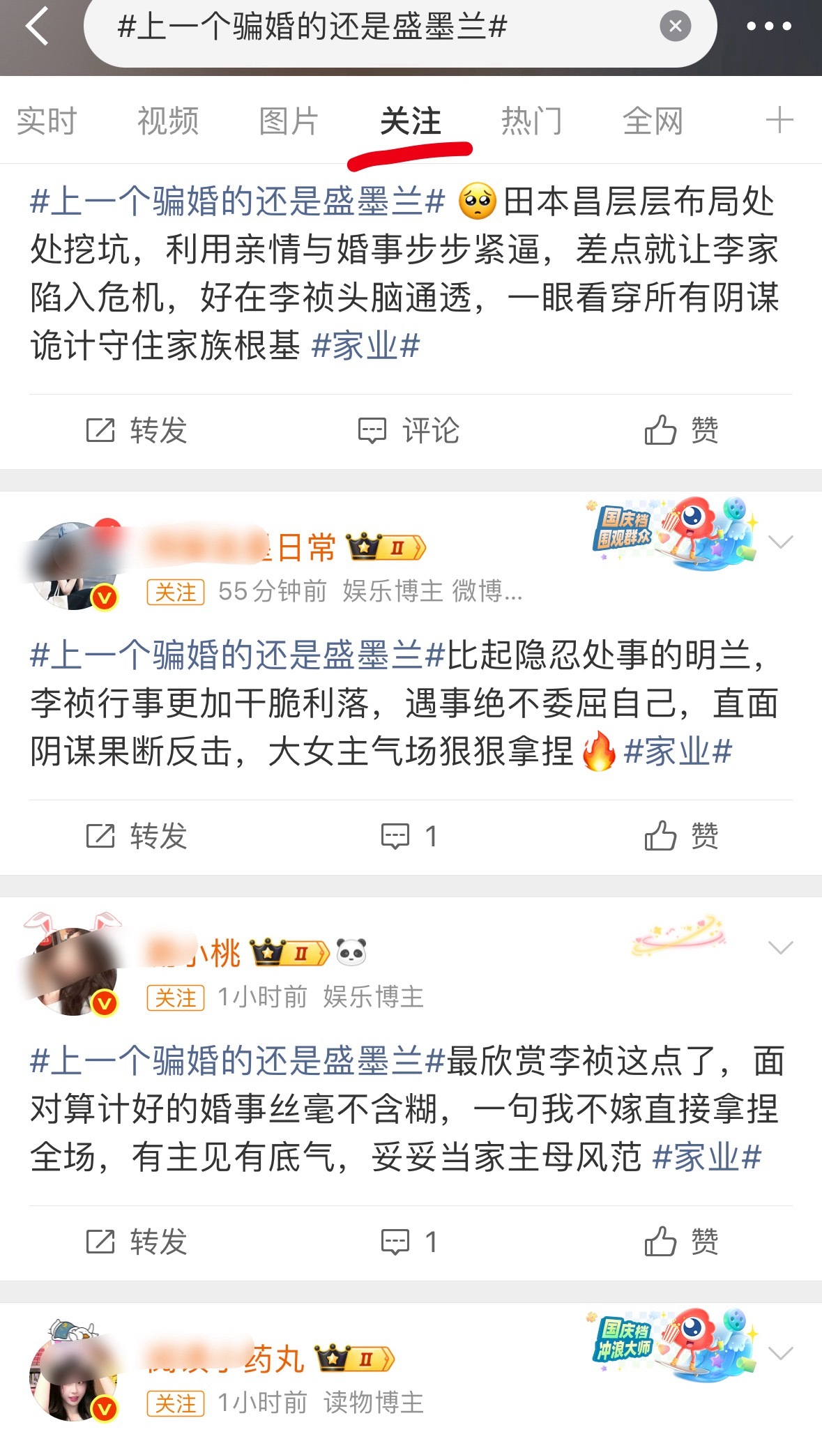 看不上赵丽颖知否每次盘点长尾剧还不带它现在这么蹭合适吗…