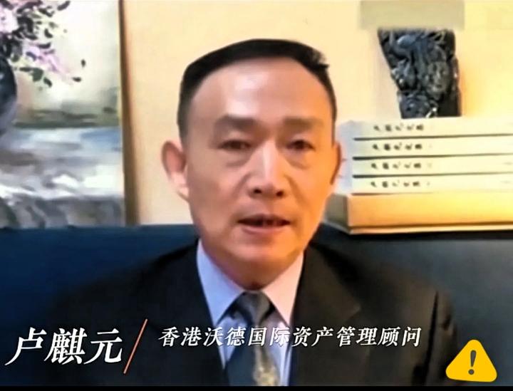 账本之下，理性看待资本流动争议
 
近些日子，经济学家卢麒元关于大额跨境资金流出