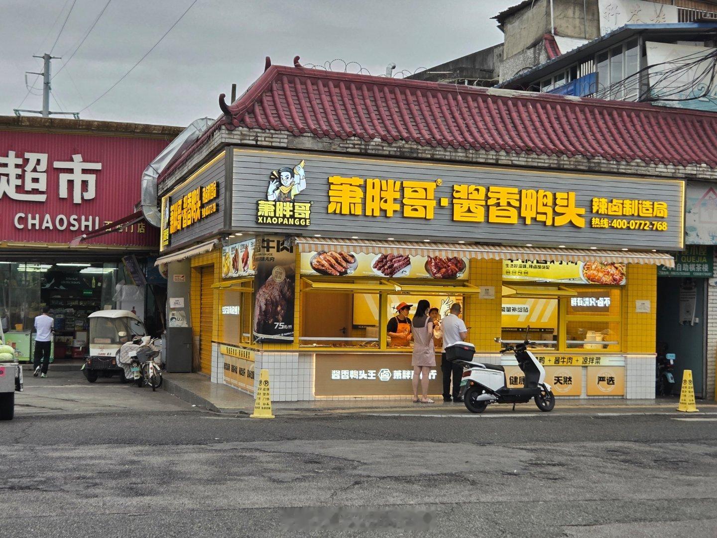 成都生活美食成都美食店分享美食成都逛吃逛吃手机摄影爱好者烟火成都，总有你喜欢的美